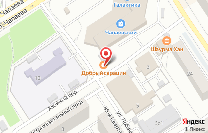 Кафе быстрого питания Добрый сарацин на карте