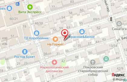 Кафе грузинской кухни Не Горюй! на карте