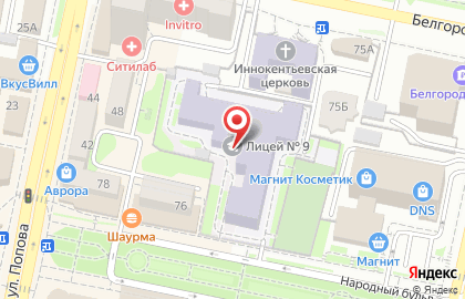 Лицей №9 в Белгороде на карте