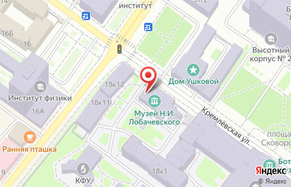 Музей Н.И. Лобачевского на карте