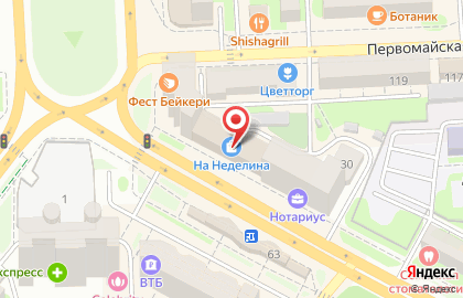 СД-Сервис на улице Неделина на карте