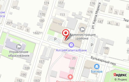 Прокуратура Рубцовского района на карте