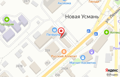 Кафе-кондитерская Марципан на улице Ленина на карте