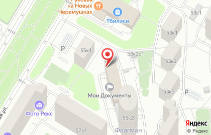 Московская школа программистов на Новочерёмушкинской улице на карте