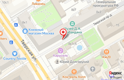 Банк Москвы Отделение Тверская, 8 на карте