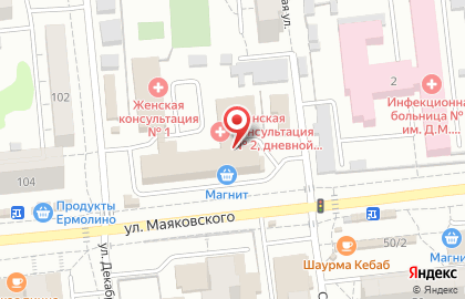Автошкола Престиж на улице Маяковского на карте