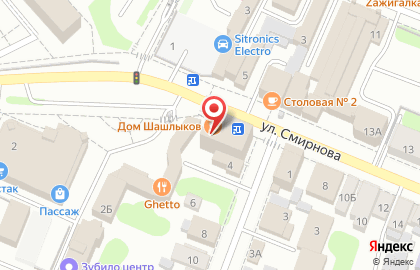 Стоматологическая клиника Жемчужина на улице Смирнова на карте
