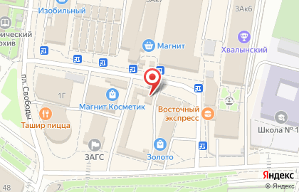 Офис продаж Билайн на площади Свободы на карте