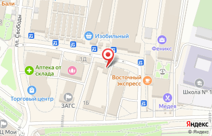 Офис продаж Билайн на площади Свободы на карте