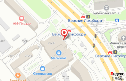 Экспресс-кофейня Хлеб да кофе на Дмитровском шоссе на карте