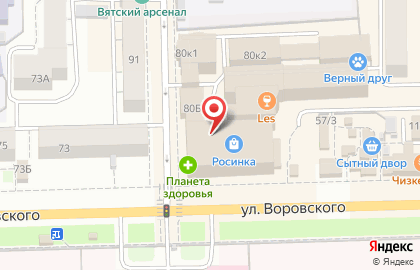Мастерская по ремонту обуви на улице Воровского на карте