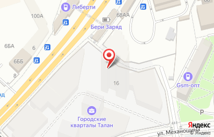 Стильные обои на улице Парижской Коммуны на карте