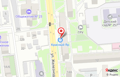 Банкомат Уралсиб на улице Железнодорожников на карте