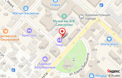 Инвестиционная компания ВТБ Капитал Форекс на улице К.Либкнехта на карте