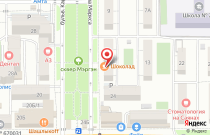 Кафе Шоколад на улице Карла Маркса на карте