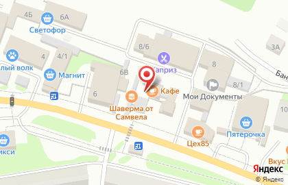 Торгово-развлекательный центр Рощино на карте