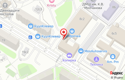 Магазин орехов и сухофруктов Восточный базар на Клинской улице на карте