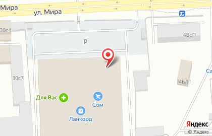 Сеть линзоматов А-Линза в Ханты-Мансийске на карте