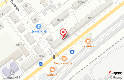 Алкомаркет Дилан на Находкинском проспекте на карте