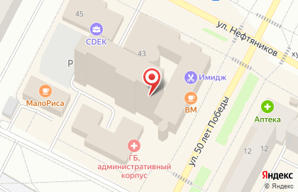 Международный институт экономики и права в Ханты-Мансийске на карте
