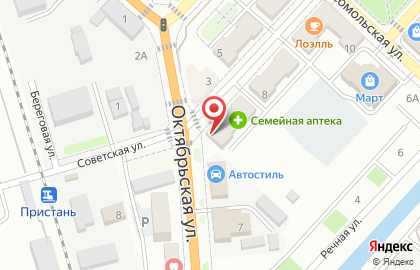 Лавка полезных продуктов и кофе Eco boom на карте