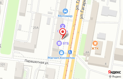 Оранж на улице Гагарина на карте