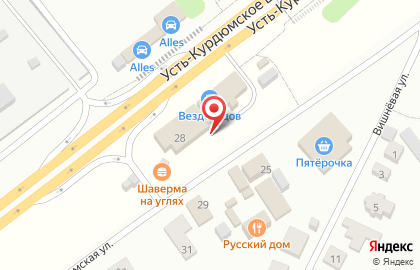 Кафе Осетинские пироги в Волжском районе на карте