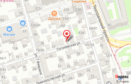 Альянс, ООО на Гоголевской улице на карте