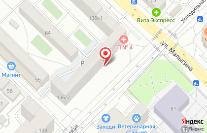 32 Жемчужины, ООО, авторская стоматология на карте