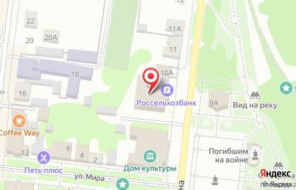 Росбанк, ПАО на улице Ленина на карте