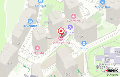 SPA-студия BotanicaSpa на карте