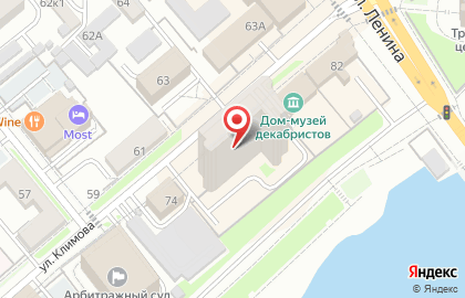 Магазин одежды и обуви Клюква на карте