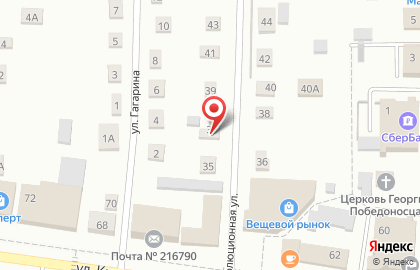 Салон связи Связной на Революционной улице на карте