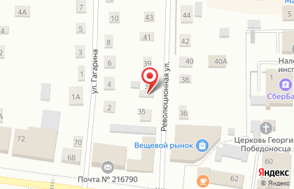 Салон связи Связной на Революционной улице на карте