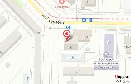 Кафе Натали в Куйбышевском районе на карте