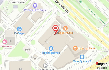 Холодок на улице Водопьянова на карте