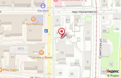 Воздушный поцелуй на улице Гагарина на карте
