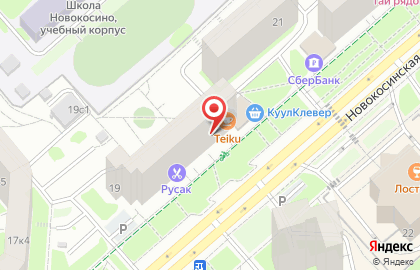Сервисный центр Apple Plus на карте