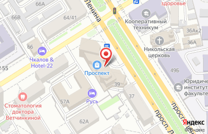 ПризываНет на проспекте Ленина на карте