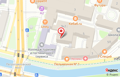 Компания по разработке программного обеспечения Heads and Hands на карте