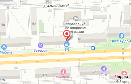 Салон дверей Славянские двери на улице Гагарина на карте