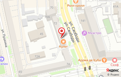Челябинский филиал Банкомат, СКБ-Банк на улице Свободы на карте