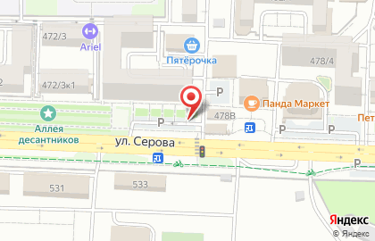 Торговый комплекс Фермерский на улице Серова на карте