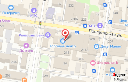 Магазин натуральной косметики YVES ROCHER FRANCE на Пролетарской улице на карте