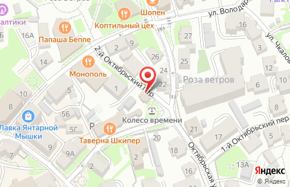 Продуктовый магазин Ягна на карте