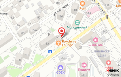 Центр паровых коктейлей Поколение lounge на карте