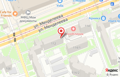 Страховая компания Росгосстрах на улице Менделеева на карте