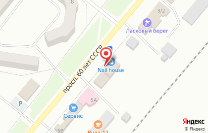 Юридическая Компания по банкротству физических лиц Бизнес-Юрист на карте