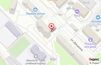 АвтоДок на Улице Сергея Эйзенштейна на карте