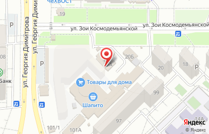 Магазин электротоваров Радик Джан на карте